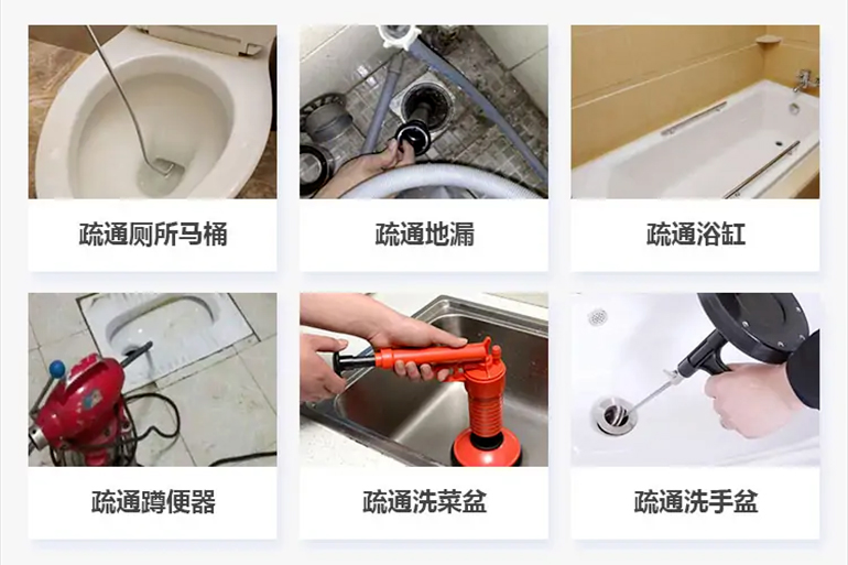 维西下水道疏通电话【管道疏通】24h专业上门服务